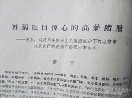 下周关注丨8月CPI、PPI数据将公布，这些投资机会最靠谱